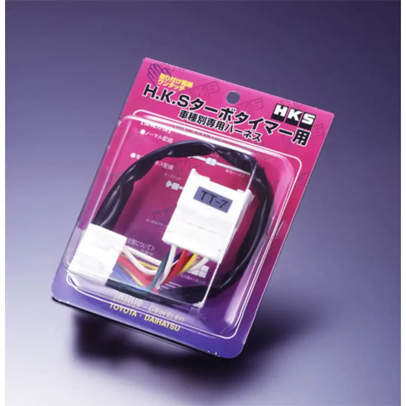 HKS Turbo Timer Harness TT-7 : Toyota Supra MK4 (>96), JZX90/100, Land Cruiser... (faisceau de branchement) Remise